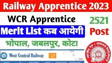 WCR Merit list 2022-23 , ITI  Railway Apprentice 2023 ,Apprentice merit list 2023 #iti