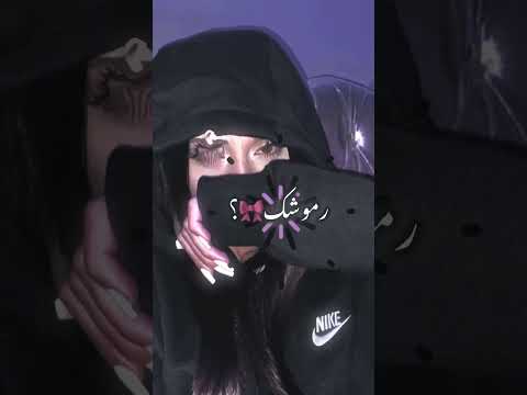 عيونك شو حكيت لي