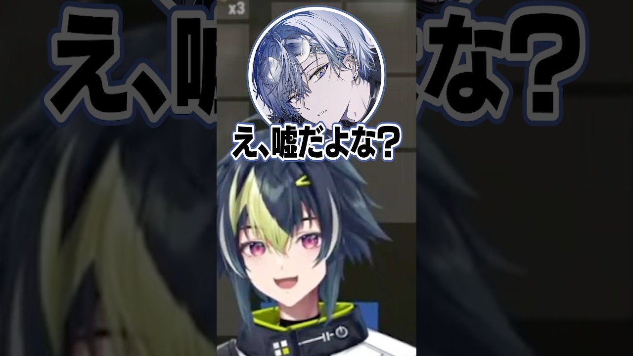 【VCR RUST】あかぴゃの嘘みたいな読み間違い【にじさんじ/切り抜き/伊波ライ/小柳ロウ/獅子堂あかり/グラニット】 #shorts #にじさんじ切り抜き