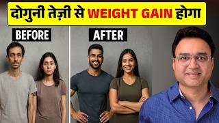 99% लोग नहीं जानते तेज़ी से वजन बढ़ाने का ये सीक्रेट | Vata Dosha Wait Gain Secret! screenshot 5