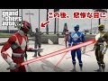 【GTA5】戦隊レンジャーが変態と戦う！ロボも登場！【宇宙戦隊キュウレンジャー】