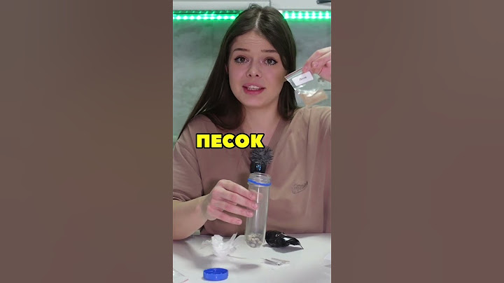 Распаковка эко - системы 👩🏻‍🔬