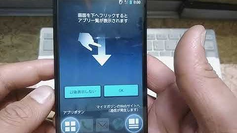 Docomo Arrows NX F-01F Hard Reset and Language Change,Factory Reset & Password Recovery