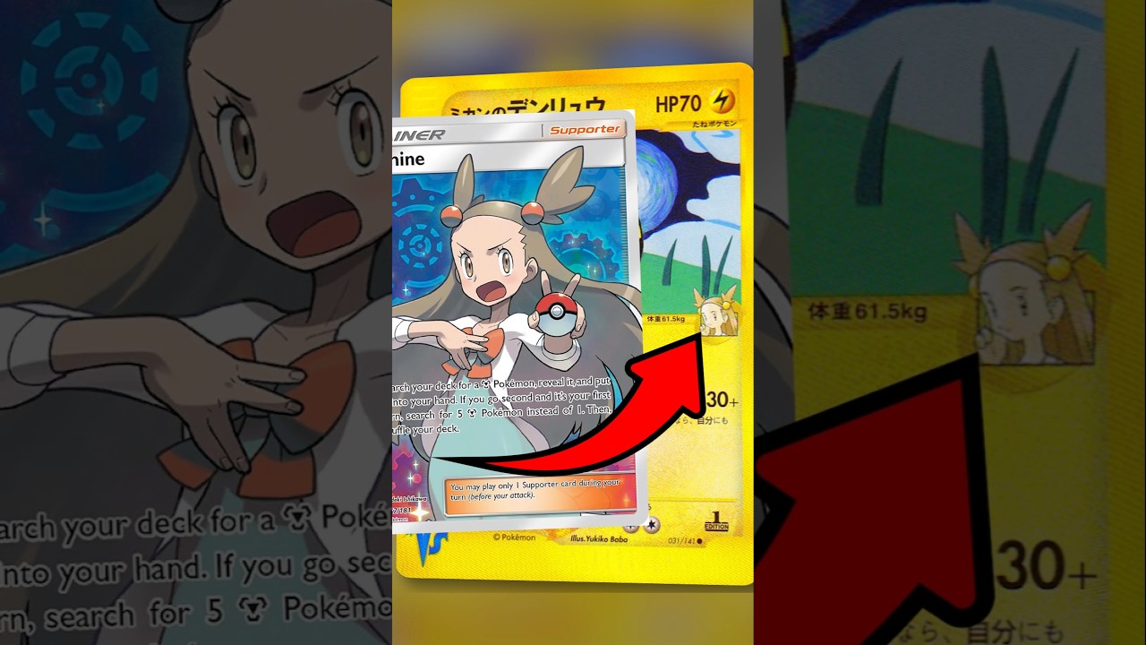 Pokémon's Obscure Gym Leader Set (VS Cards)