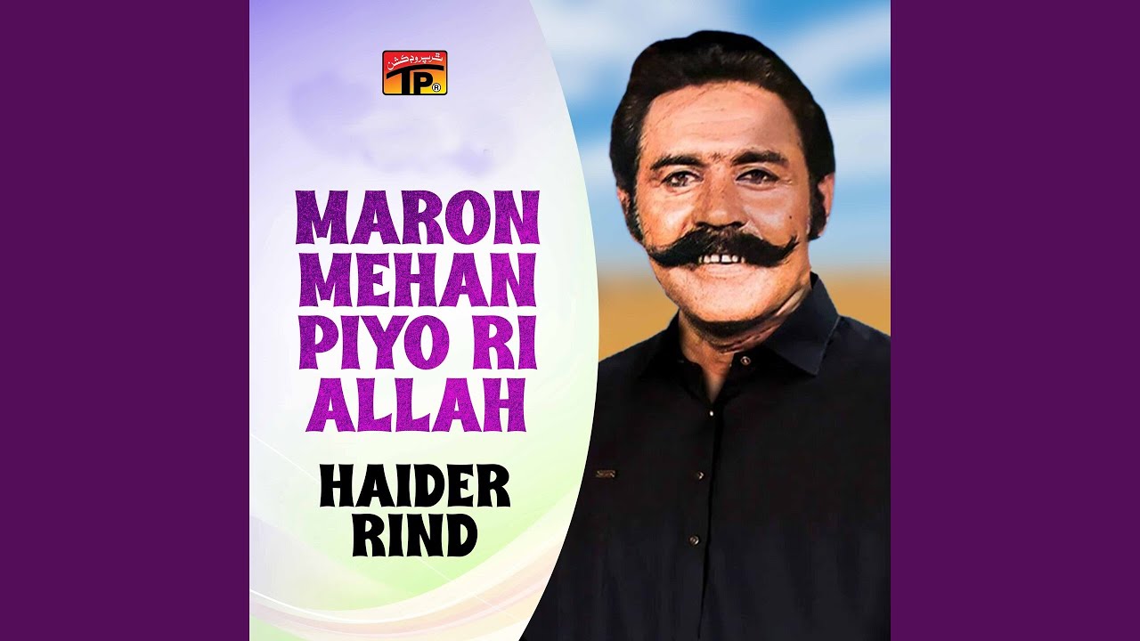 Aayal Man Muhanji Dil Jo Dost