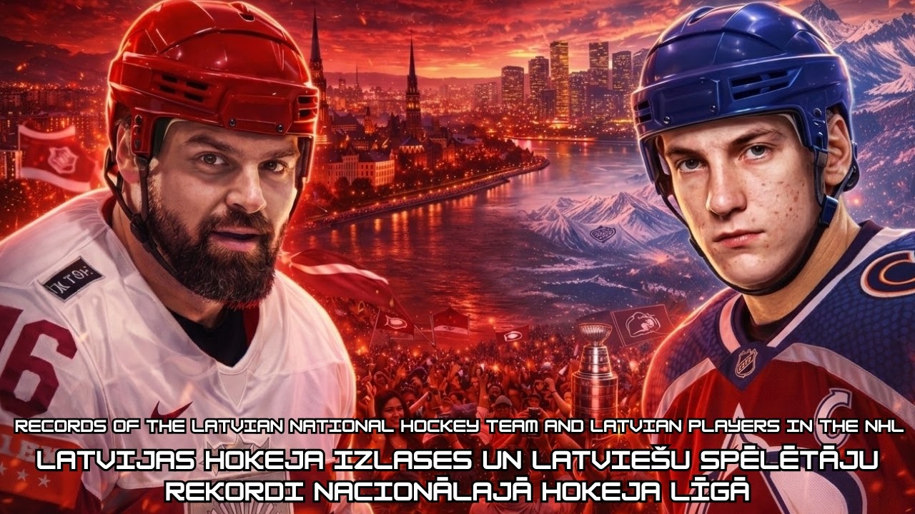 Рекорды сборной Латвии по хоккею и латвийских игроков в Национальной хоккейной лиге