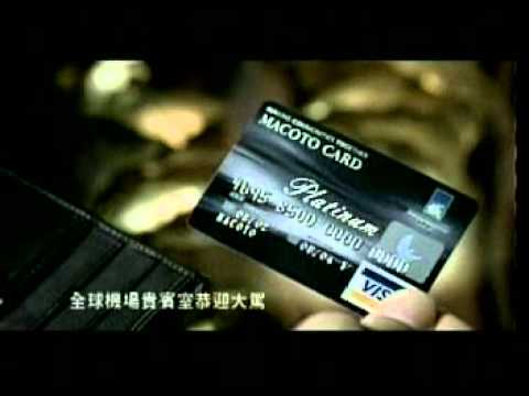 2597 誠泰銀行 頂級白金信用卡 尊貴禮遇篇
