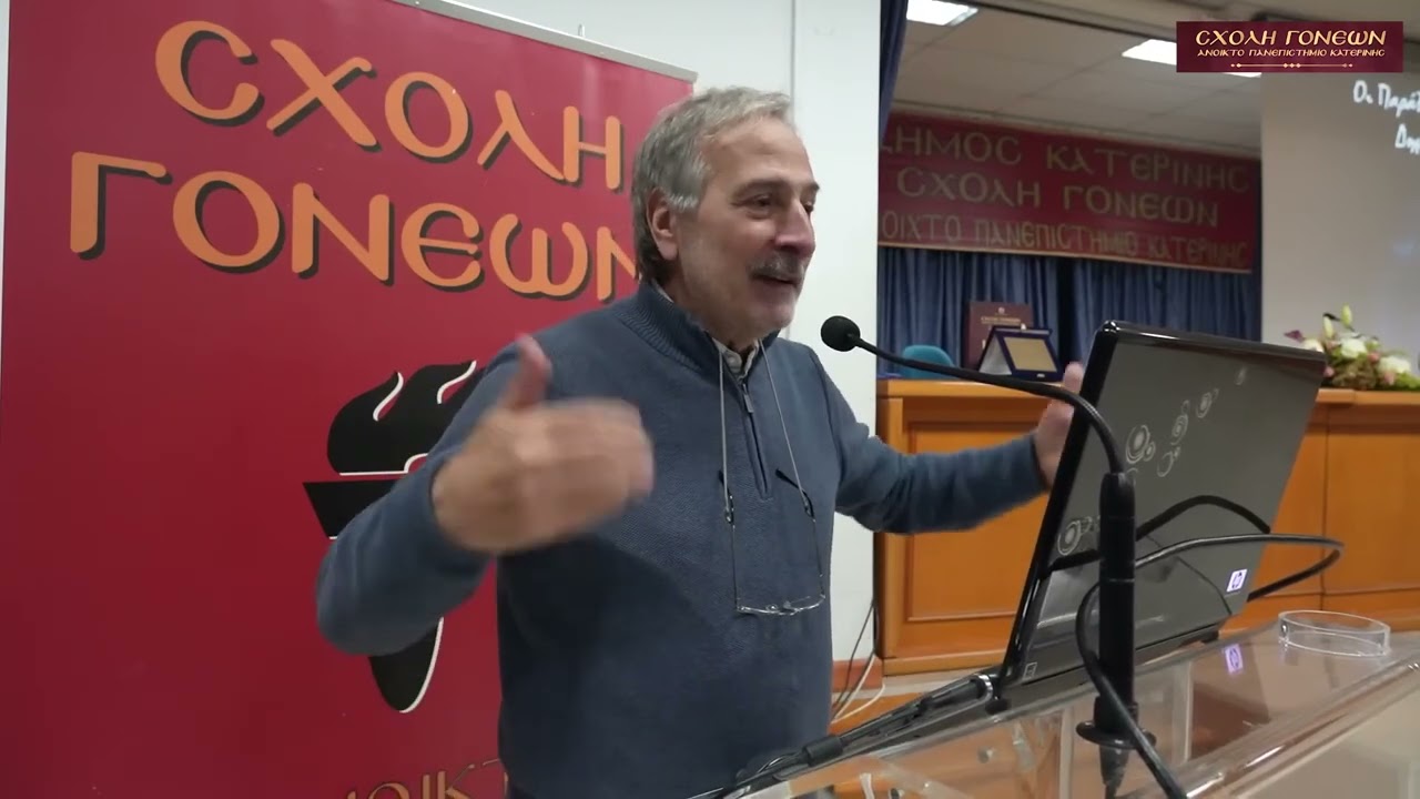 «Οι παράλληλες κοσμολογικές προτάσεις Δημοκρίτου & Riemann»  Mάνος Δανέζης