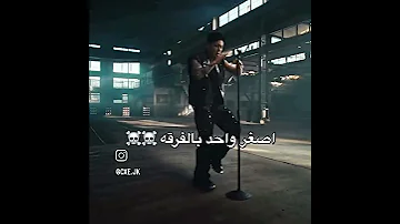 جابولي ماس ولولي قلت انا ما رايده 