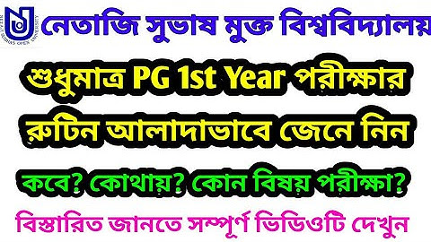 NSOU PG MA Exam Routine 2020 Netaji Subhas Open University