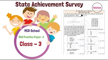 SAS Practice Paper 1 Class 3  | State Achievement Survey paper 1 Class 3 | राज्य उपलब्धि सर्वे पेपर