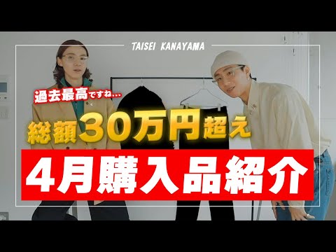 KANAYAMATAISEI - YouTube