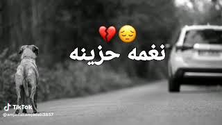 احلـى رنـات هاتـف 🖤🎧🎼اجمل نغمـه رنـين حسـينيه حـزينه💔نغمات رنين للهاتـف