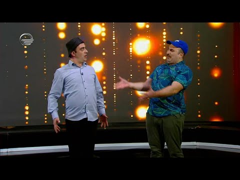 ჩვენი შოუ - 22 იანვარი, 2022 წელი