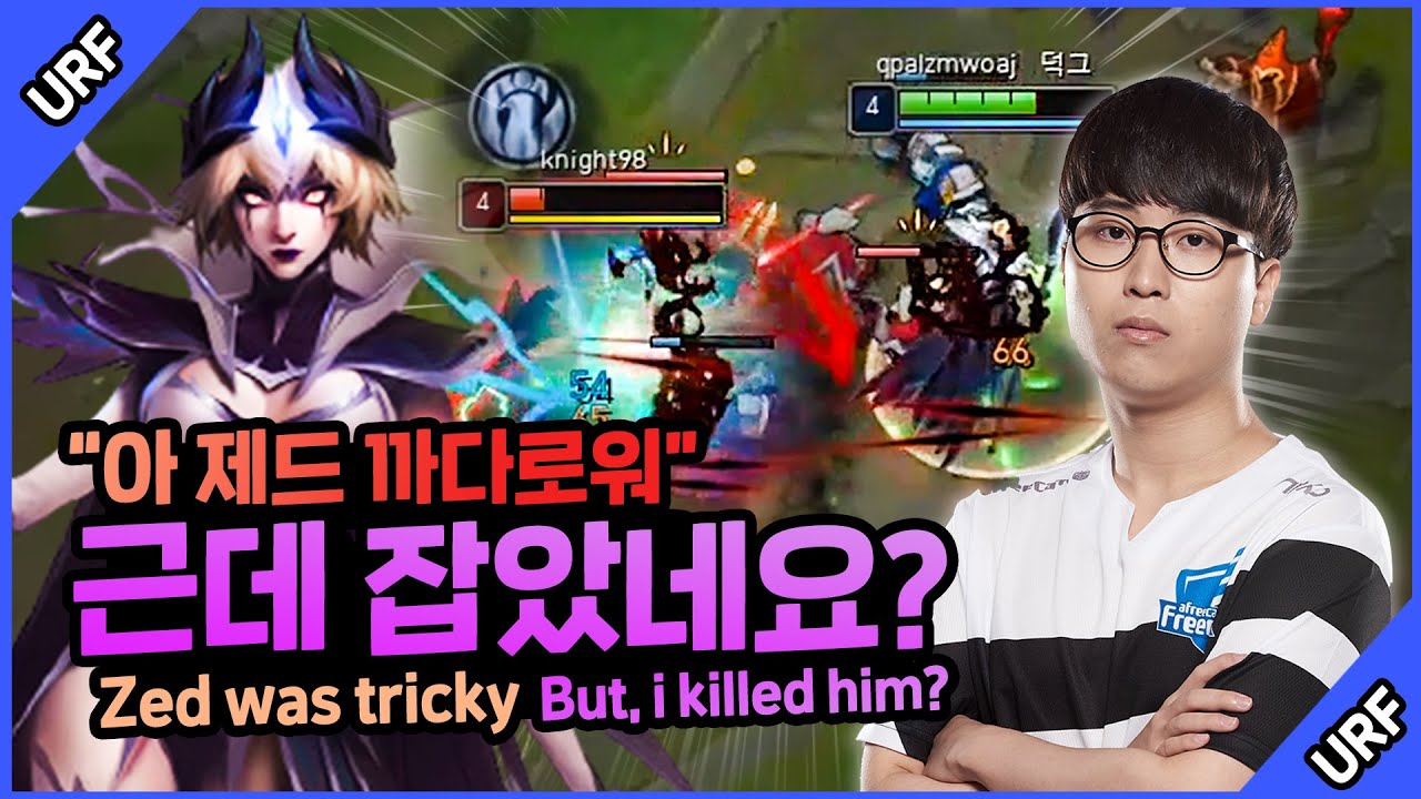 기인이 71인한 방송 하이라이트🔥｜AF Kiin｜Afreeca Freecs Stream Highlights