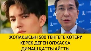: " 500   "     