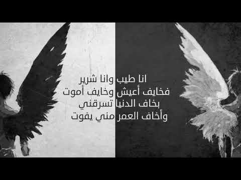 حالات واتس الجوكر سام انفصام حاد الجزء الثاني