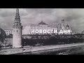 Новости Дня выпуск 2020 N 0205