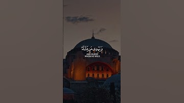 سورة يونس الآية 25 - والله يدعو إلى دار السلام