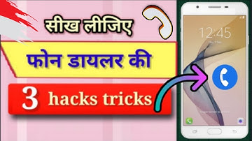 How to set speed dial | on android phone || Quick dial call