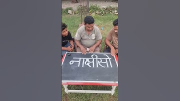 लड़की का सही नाम बताओ तो जानें। #gameplayer #game #hindipuzzles #puzzlegamesolver #puzzle #shorts