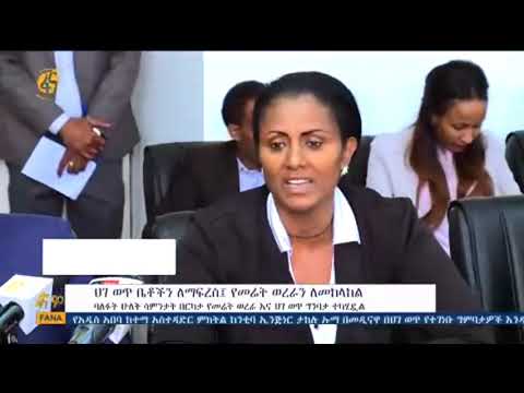 ቪዲዮ: ሚካኤል ቢሊን: - “ህጉ ለህንፃ አርክቴክቶች መናፍስታዊ መብቶችን እና ብዙ ተጨባጭ አዳዲስ ኃላፊነቶችን ይሰጣል”