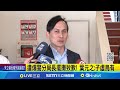 葉元之質詢爭議
