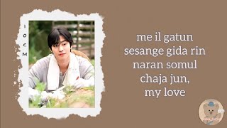 10CM - Isle Of Me [Sold Out On You OST Part 2] (easy romanized lyrics)