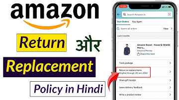 Amazon Return and Replacement Policy in Hindi | Amazon order wapas kaise kare | Humsafar Tech