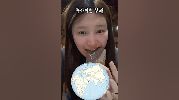 두바이공항에서 우연히 만난 두바이초콜릿