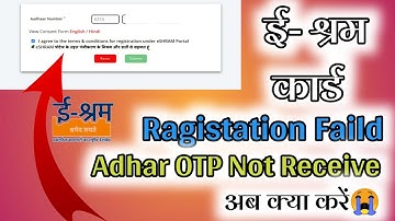 E-SHRAM Card Ragistation Faild? || E-SHRAM Aadhaar OTP authentication failed || अब क्या करें😭