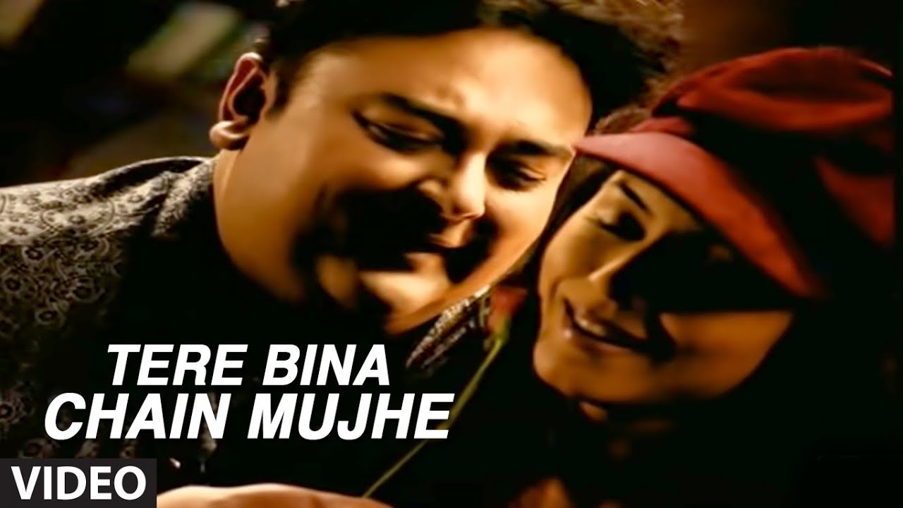 Chain mujhe ab aaye na lyrics