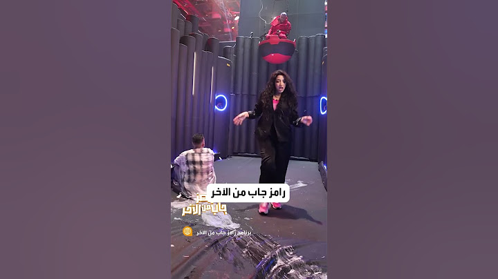 إنهاء حلقة رامز جاب من الآخر بعد انهيار ريم طارق عند رؤية طليقها حسن شاكوش
