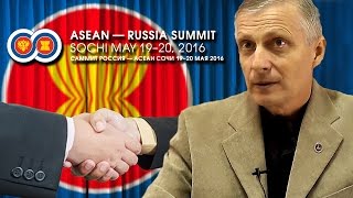 Пякин В. В. Саммит Россия – АСЕАН и его значимость как события глобального масштаба Пякин В. В. Саммит Россия – АСЕАН и его значимость как события глобального масштаба