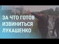 Когда извинится Лукашенко, бунт в российской колонии l УТРО l 22.07.2021