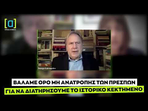 Βίντεο: Είναι όλες οι πίστες φωτισμού ίσες;