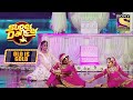 Dhairya और Kumar के"Salaam-E-Ishq Meri Jaan" Act से हुए Judges Surprise! |Super Dancer | Old Is Gold