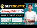 Sun crypto app se paise kaise kamaye  suncrypto refer and earn  makemoney online  online earn app