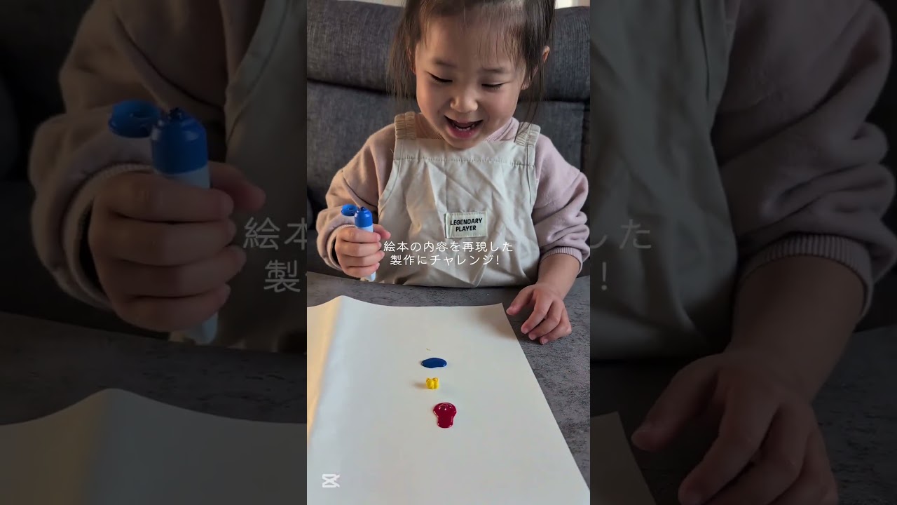 年齢別「あそびえほん」シリーズ。ただ読むだけじゃない、0~2歳の世界を広げる絵本 #shorts
