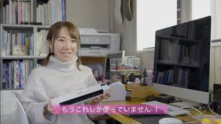 みんなのテレワークを大公開！大活躍のブラザードキュメントスキャナー！（Vol.2 子育てママの在宅勤務篇）【ブラザー公式】