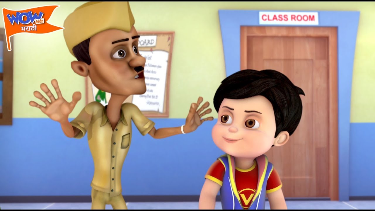 Marathi Cartoons | Vir The Robot Boy | Marathi Stories For Kids | The Mask  Of Vir | WowKidz Marathi - YouTube