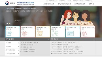 What is KIIP? Korea Immigration & Integration Program?