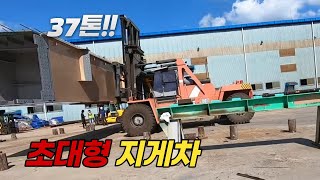 Largesized forklift truck  Box beam / box girder bridge / steel bridge / how to ride ep.85
