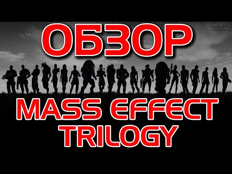 Vídeo: Mass Effect Trilogy Fechada Para PS3 El Próximo Mes