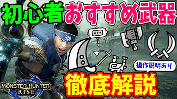 モンスト 武器 モンスト 武器