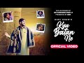 Kya batan ne  gani khan  sai surinder shah ji  latest punjabi new song 2023  sgr music 