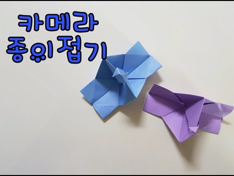    origami  camera     YouTube