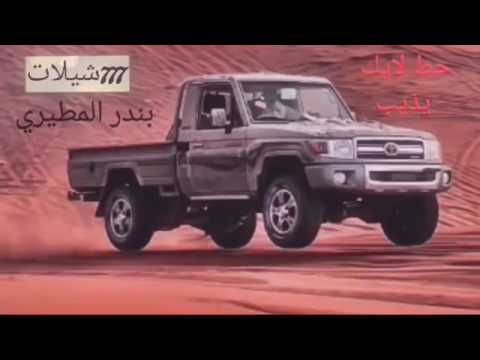 شيلات سعوديه روعه