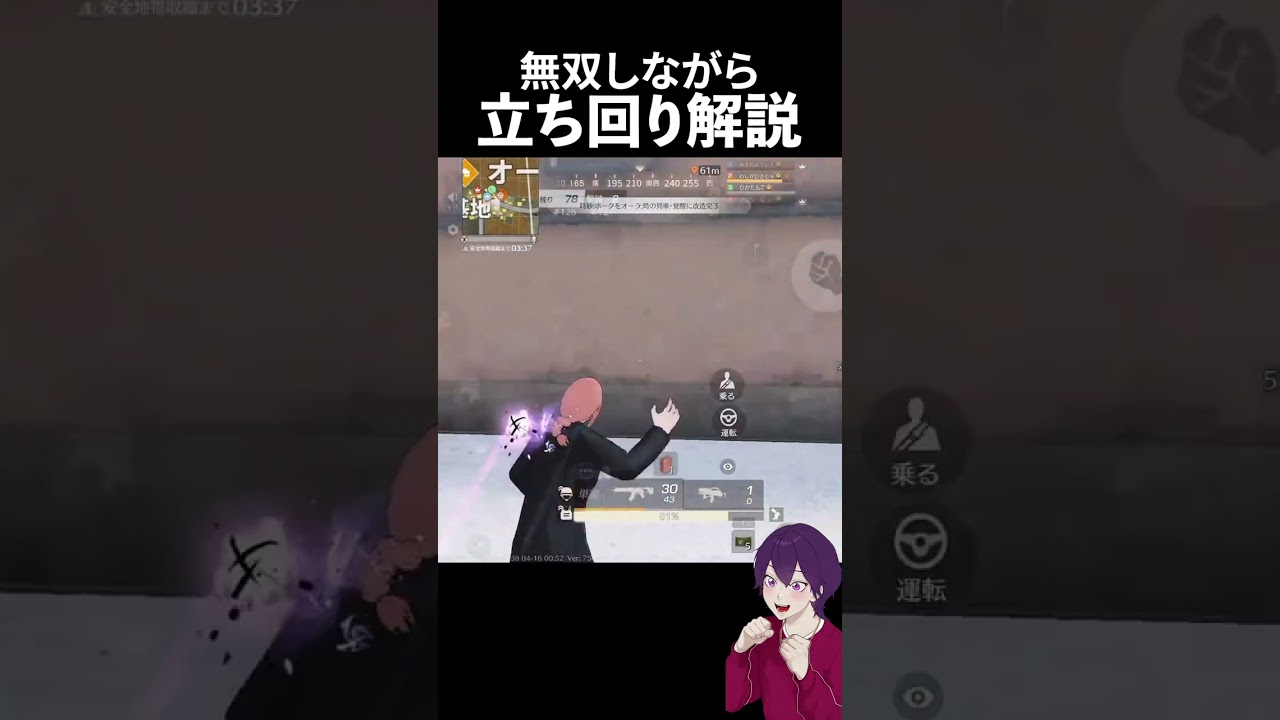 【初心者必見】解説しながら無双したった【荒野行動】【れんぴき】