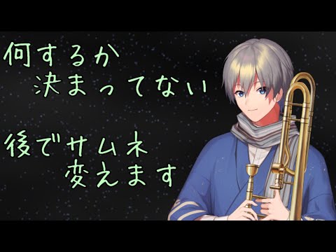 【マリオ35】一回しか一位取れてないけど頑張りたい【VTuber】